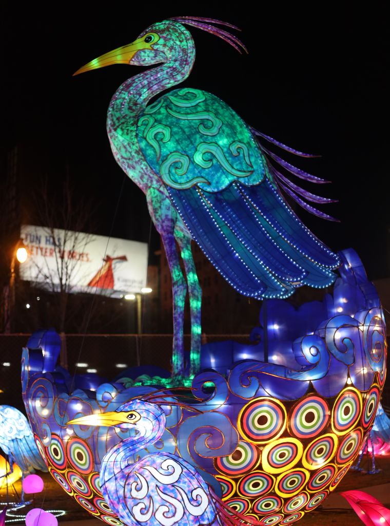 Chinese Lantern Festival